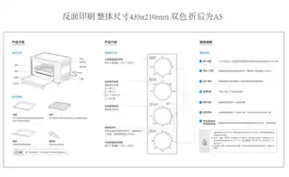Midea美的 MG38ELF-FL0ZC桌面式烤箱T3-381C耀石黑